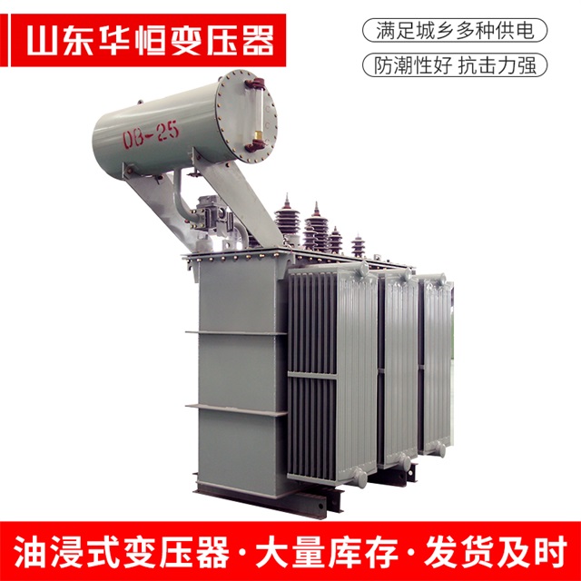 S11-10000/35商河商河商河电力变压器厂家